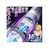 【15in1！機能NO.1！】オナホ-電動オナホール おなほーる 男性 人気 リアル【7種回転ピストン+7種吸引+7種激震+温・冷水play！】あだるとグッズ おなにーグッズ男性用 オナホにんき人気 15位一体！神舌舐め!超長肉厚ホール 亀頭責め 深喉締め Type-C充電対応 液晶ディスプレイ 完全防水 おとなのおもちゃ 飞机杯 繰り返し オナニー きつい フェラ ピストン バキューム 洗いやすい 静音 日本語説明書付き 男の欲望、徹底解禁！アダルトグッズ おなほ