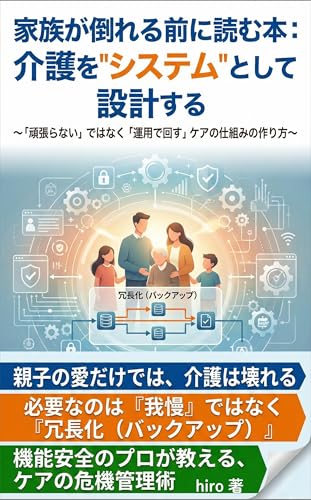 Amazon.co.jp: hiro: 本、バイオグラフィー、最新アップデート