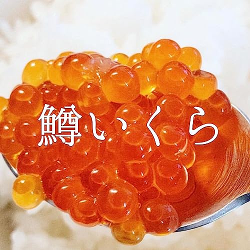 BAYU STORE 濃厚 鱒いくら 醤油漬け 500g の商品画像 1