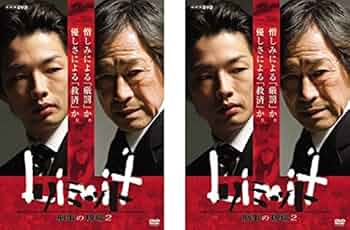 リミット　刑事の現場2 DVD Amazon.co.jp: 刑事の現場 リミット 刑事の現場2 NHK 寺尾聰