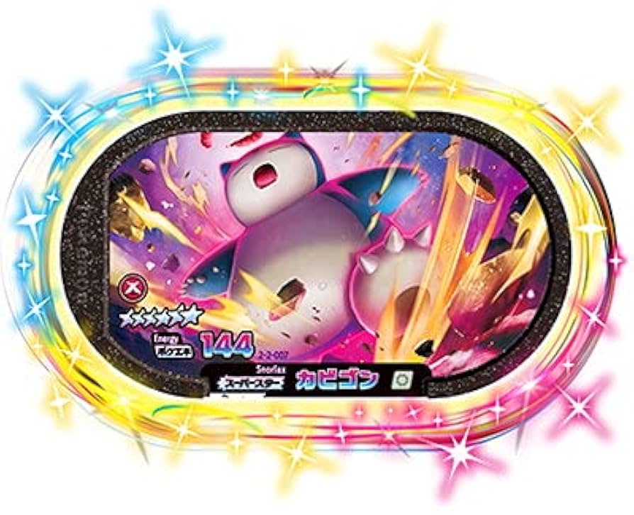 ポケモン　メザスタ ポケモンメザスタ スターポケモンセット ～ドダイトス