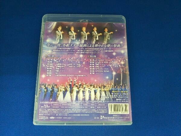 廃盤 タカラヅカスペシャル2018 Say!Hey!Show Up!! ポスター  