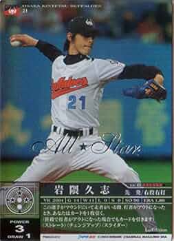 新品未使用 近鉄バファローズ 岩隈久志 ＃48 Tシャツ 51Pv4GwnZzL._UF350,350_QL50_.jpg