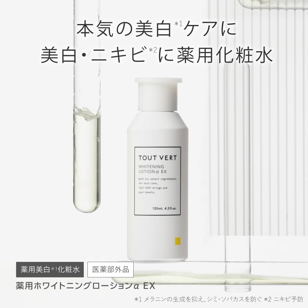 ホワイトニングローション2本　泡スキンソープ2本 Amazon | トゥヴェール 薬用ホワイトニングローションαEX 2本セット