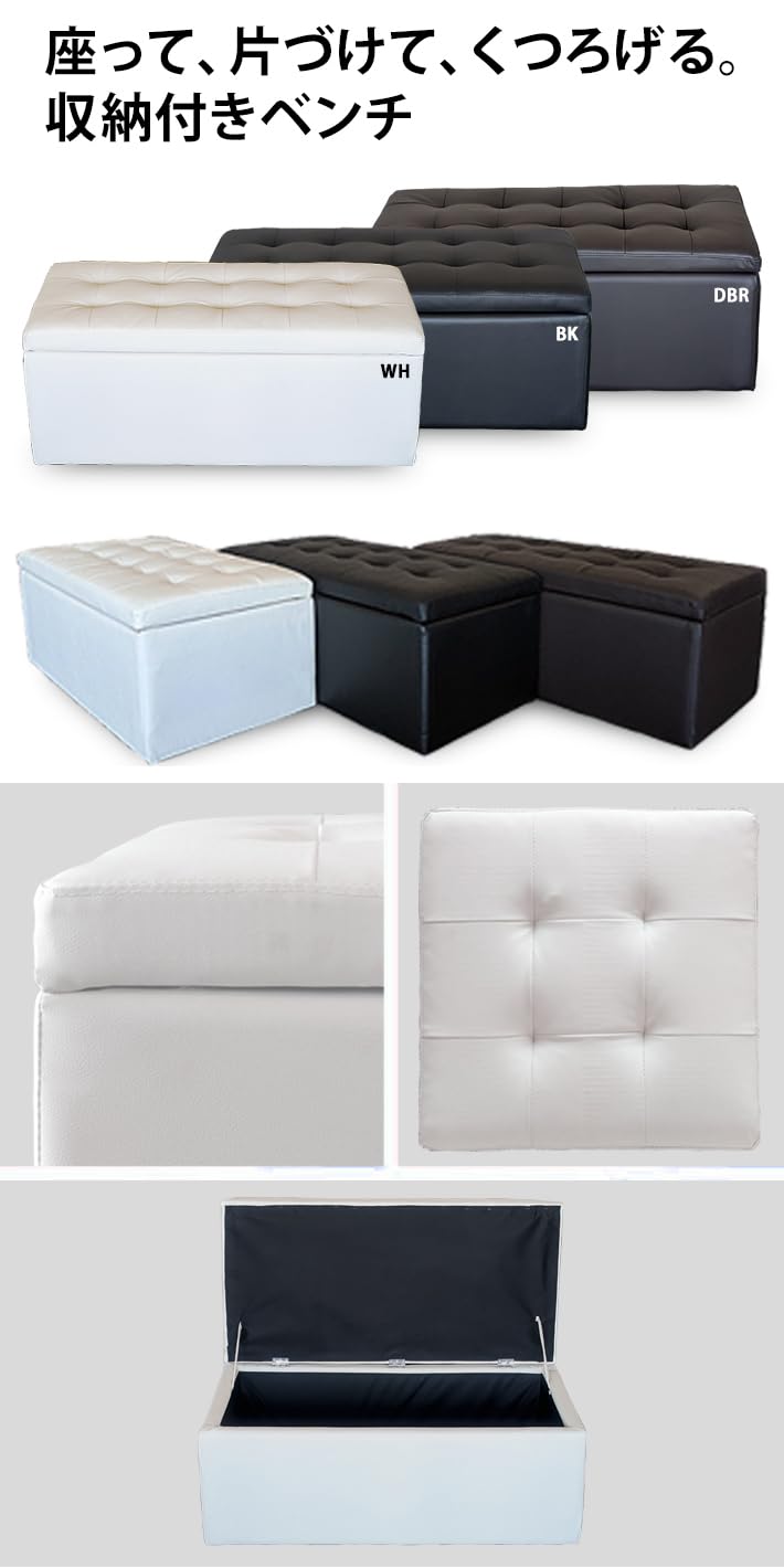 ベンチスツール レゴ 収納 イス 椅子 オットマン スクエア2 ビッグウッド