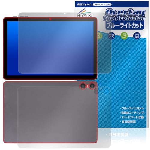 �~���r�b�N�X Teclast P30T �Ή� �ی� �t�B���� �u���[���C�g�J�b�g ���� �t���E�w�� �Z�b�g ���{��