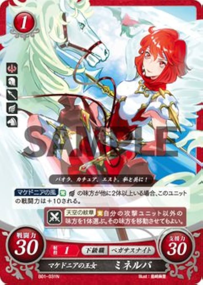 ファイアーエムブレム　サイファ　英雄たちの戦刃 51s2nCFnhPL._UF350,350_QL50_.jpg