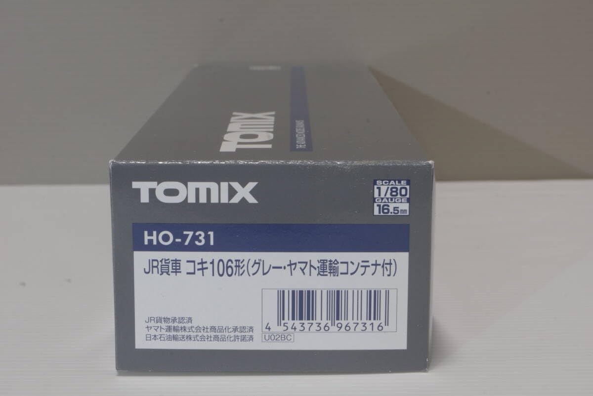 HO-731 JR貨物コキ106(グレー・ヤマト運輸コンテナ付き) TOMIX HO  