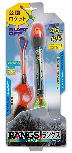 ラングスジャパン(RANGS) 公園ロケット