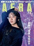 AERA10/2号