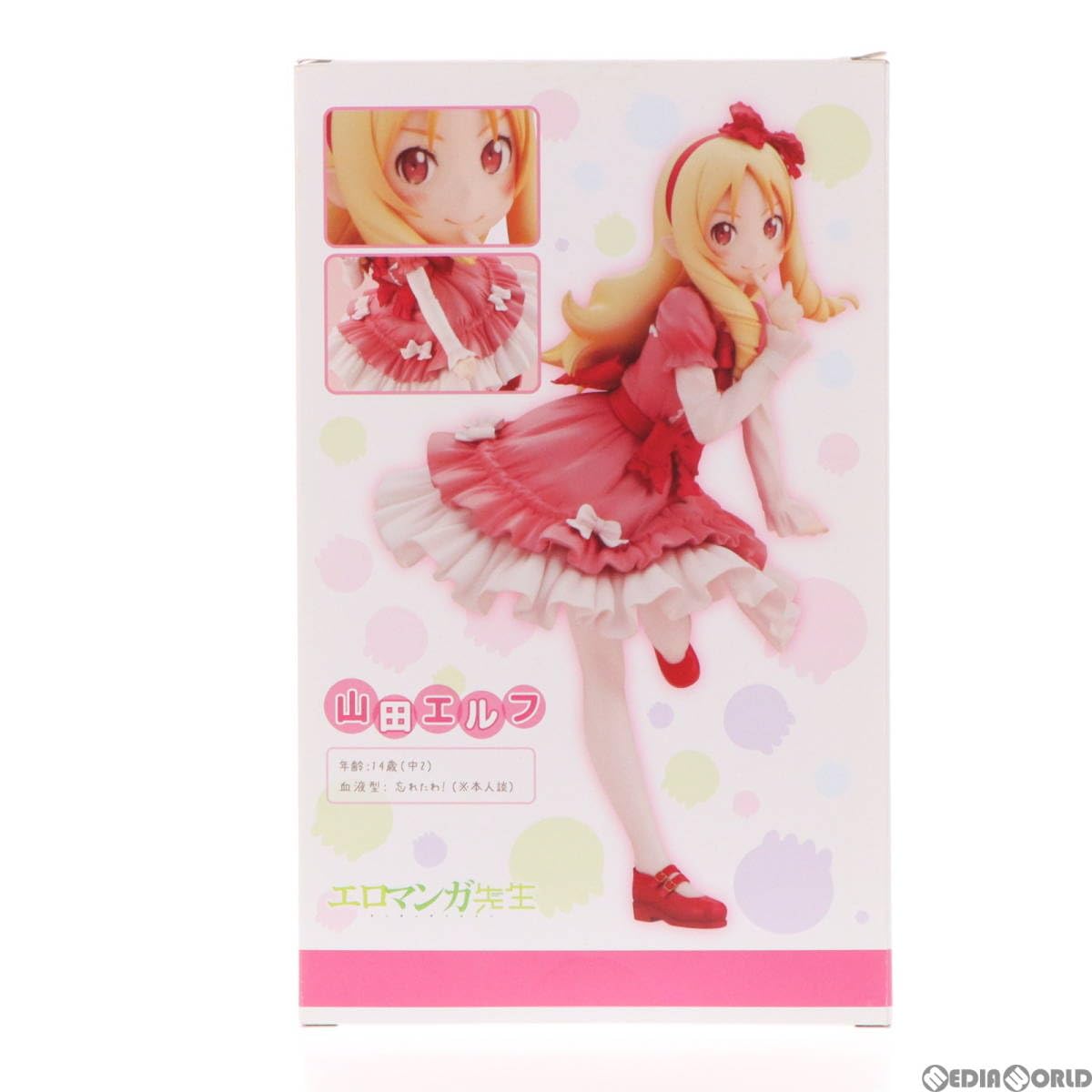 Amazon | [FIG]山田エルフ エロマンガ先生 1/7 完成品 フィギュア