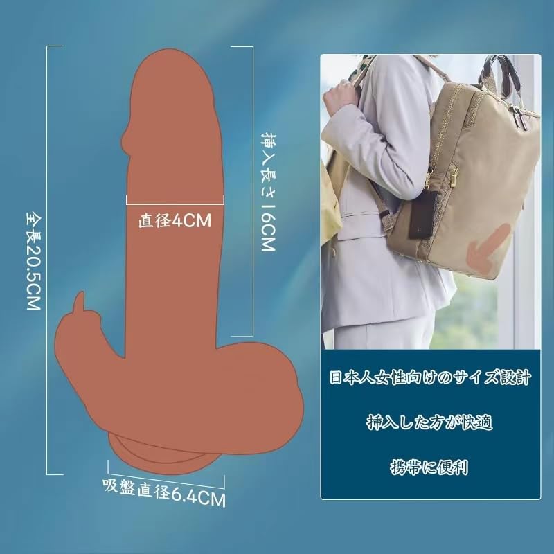 ディルド 電動ディルド バイブ【 10種類ピストン 振動・舌舐 高速伸縮回転・42℃加熱+遠隔操作】電動ディルド 全長20.5CM 深さ15cm 遠隔操作 バイブ ローター ディルド 女性用 人気ラ ンキング 中いき ピストンバイブ アダルトグッズ オナニーグッズ 大型 強力吸盤付き 大人のおもちゃ 人気 大人のおもちゃ - 画像6