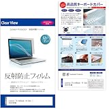 メディアカバーマーケット Lenovo ThinkBook 16 Gen 7 2024年版 16インチ キーボードカバー シリコン フリーカットタイプ と 反射防止 液晶保護フィルム セット 互換品