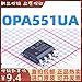 2-10PCS/lot OPA551UA OPA551U OPA551 SOP8 IC - (Color: 10PCS)