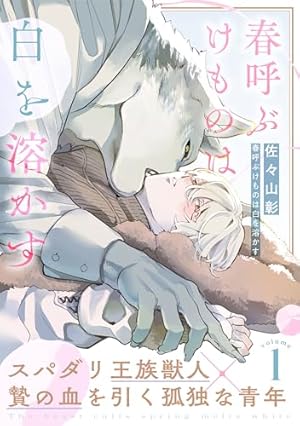 ソルト&シュガー ☆プロフ読んでね❤️ ソルト&シュガー ☆プロフ読んでね❤️ thx