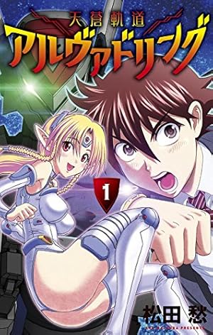 Amazon.co.jp: 史上最強の弟子ケンイチ（60） (少年サンデー