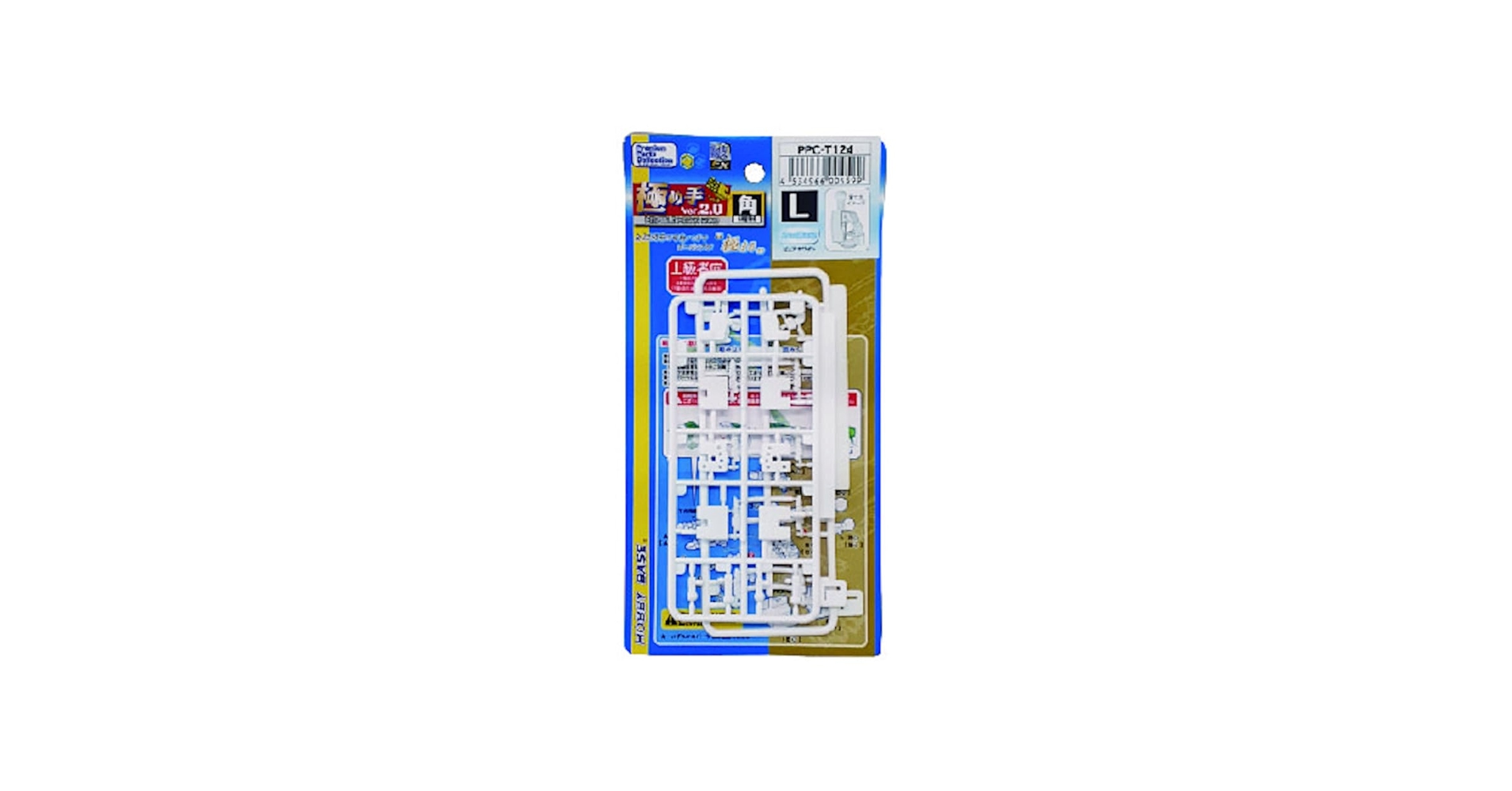 Amazon | ホビーベース プレミアムパーツコレクション 関節技EX
