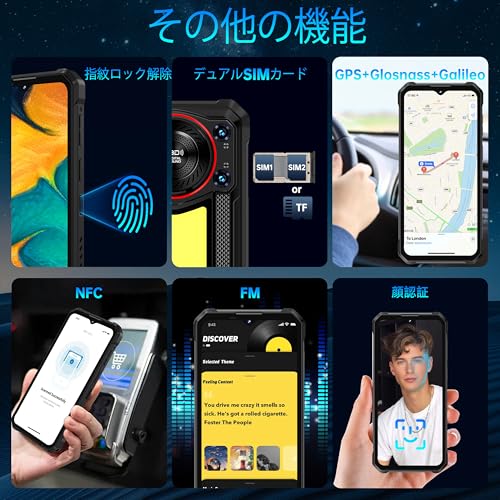 undefined OUKITEL WP53S Android 15 タフネススマホ simフリー 11000mAhバッテリー SIMフリー スマホ 本体 16GB RAM+128GB ROM 1TB拡張可能 6.52"大画面 Android ゲーミングスマホ 13MP+5MPカメラ、キャンプライト機能、4GデュアルSIM、NFC、OTG、顔認証、指紋ロック解除、安全、実用、防災、技術適合認 の商品画像 6