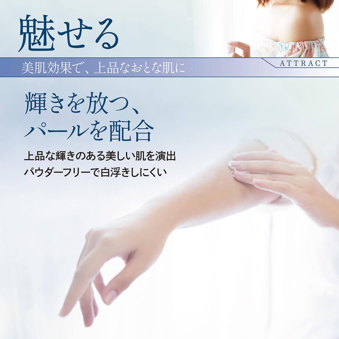 Amazon.co.jp: ウォータリージェルプロテクトUV SPF50+ PA++++ 化粧