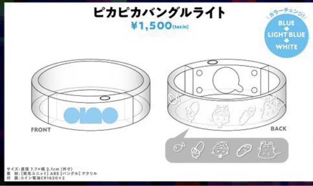Amazon.co.jp: ano あのちゃん グッズ : おもちゃ