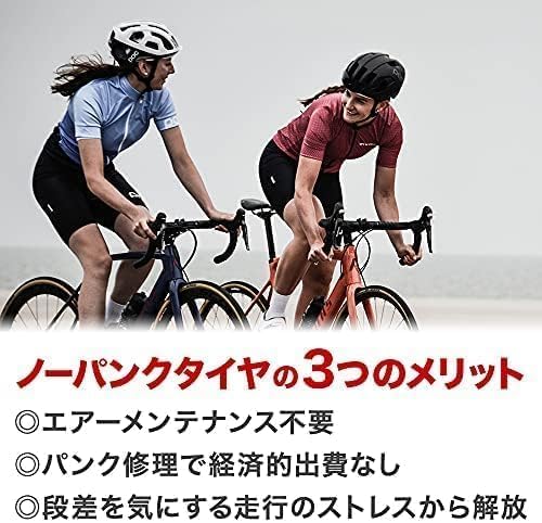 Amazon | ノーパンクタイヤ 自転車 700×23C パンクしない エアレス