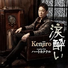 �ܐ��� / Kenjiro