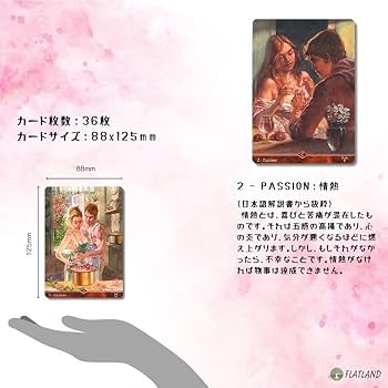 ろく様　マリアオラクルカード　日本語版 他1点 マリアオラクルカード 日本語版 正規品 マリアオラクルカード