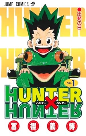 HUNTER×HUNTER ハンター×ハンター コミック 1-37巻セット | 冨樫