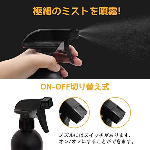 スプレーボトル アルコール HDPE【新型コロナウイルス対策】
