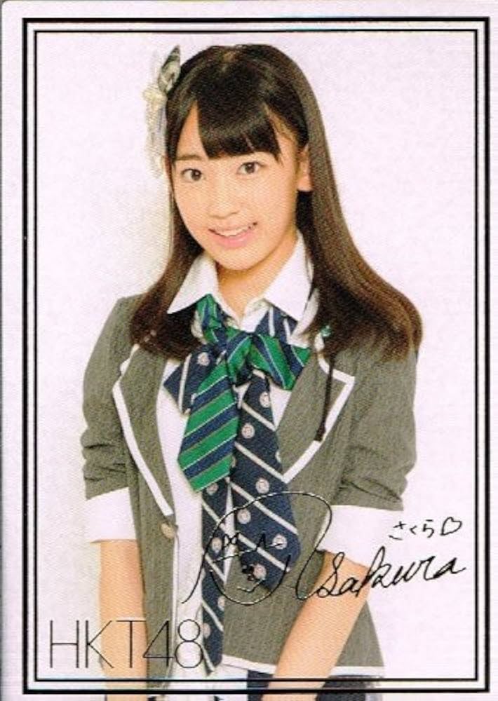 HKT48宮脇咲良直筆サイン HKT48 - 激レア当選品！！ 宮脇咲良 直筆サイン AKB48時代の通販