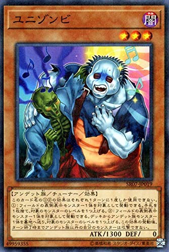 Amazon.co.jp: 遊戯王カード ユニゾンビ(ノーマルパラレル) アンデット
