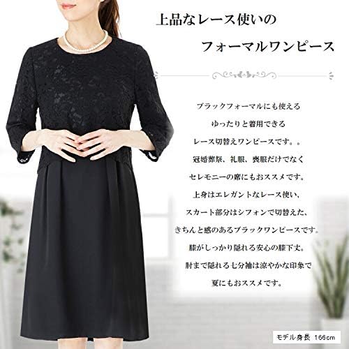 Amazon Co Jp アンジェリカ 夏用 ブラックフォーマル レディース ワンピース ミセス 喪服 ワンピース 礼服 N 服 ファッション小物