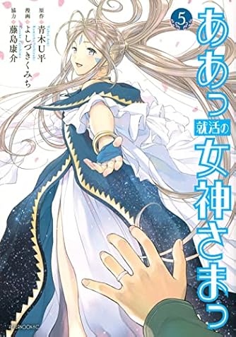 藤島康介 の本 マンガ 新作 新刊順 ダ ヴィンチweb