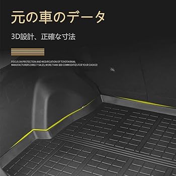 Amazon.co.jp: 適合ボルボ Volvo V60 2020-2023ラゲッジマット