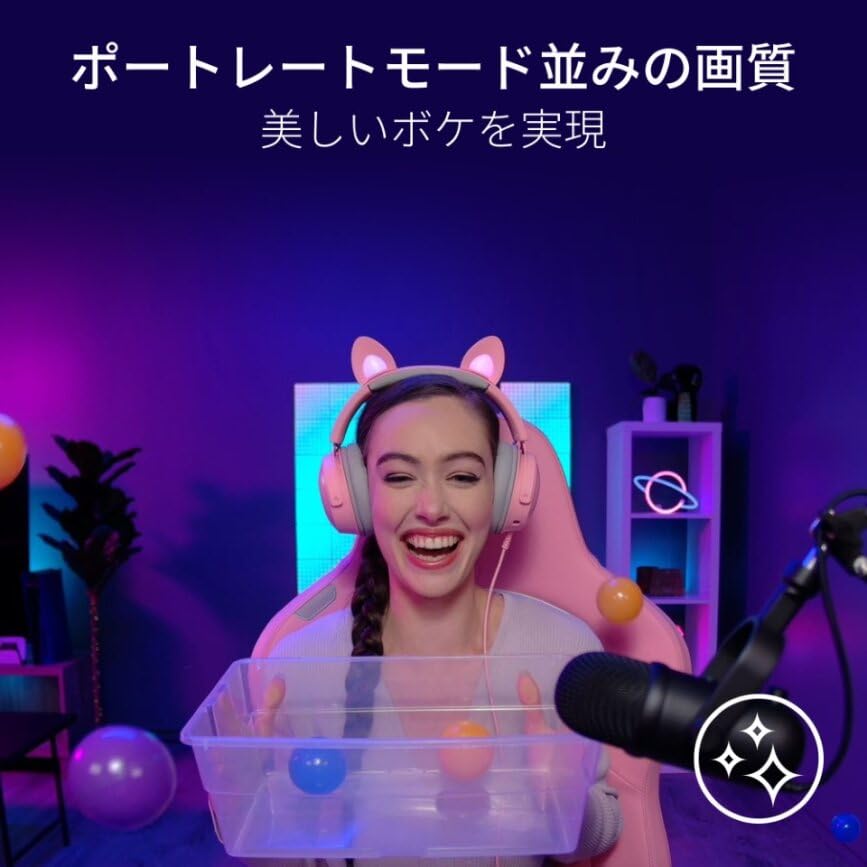 Amazon.co.jp: Razer Kiyo Pro Ultra コンテンツ制作のための超大型