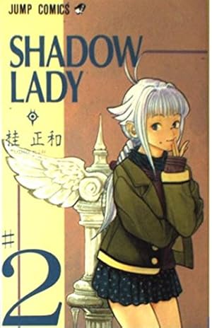 Amazon.co.jp: M エム (愛蔵版コミックス) : 桂 正和: Japanese Books
