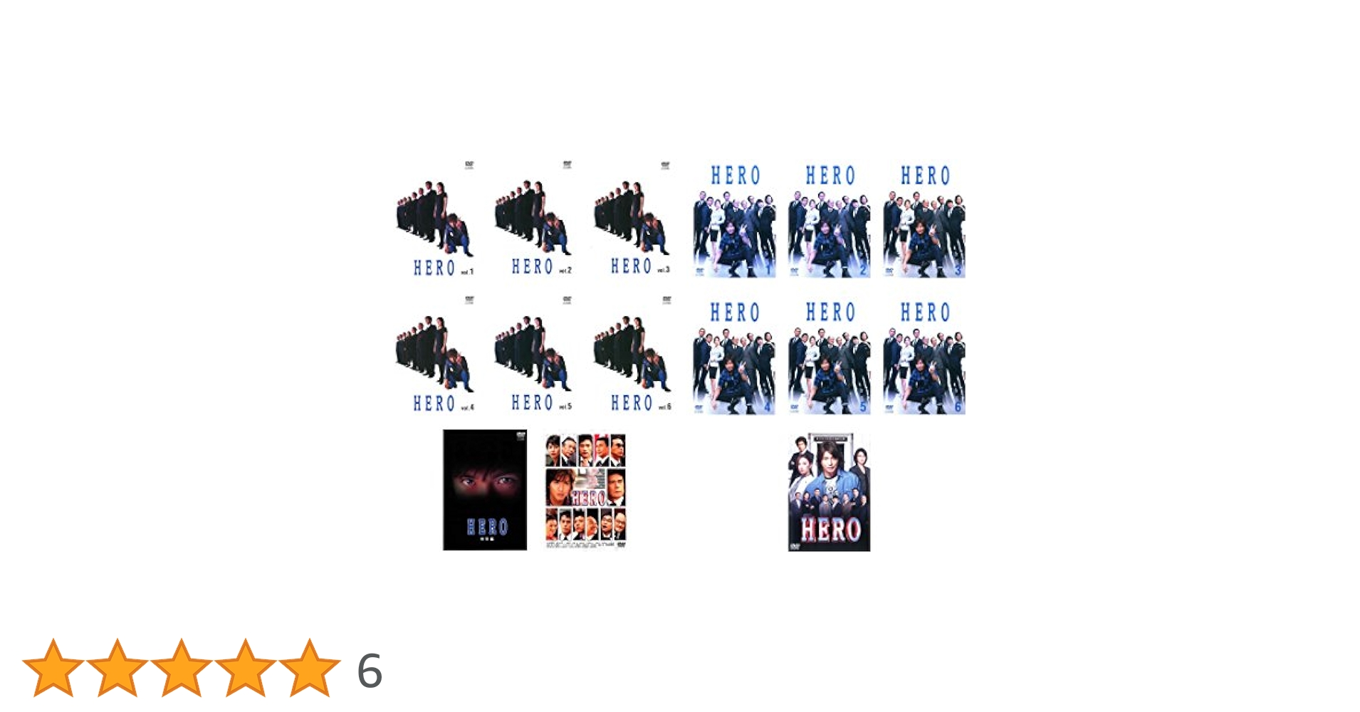 HERO (全６巻)+特別編(１巻) 【全７巻】　レンタル版DVD 全巻 Amazon.co.jp: HERO 全6巻セット [レンタル落ち] [DVD] : DVD