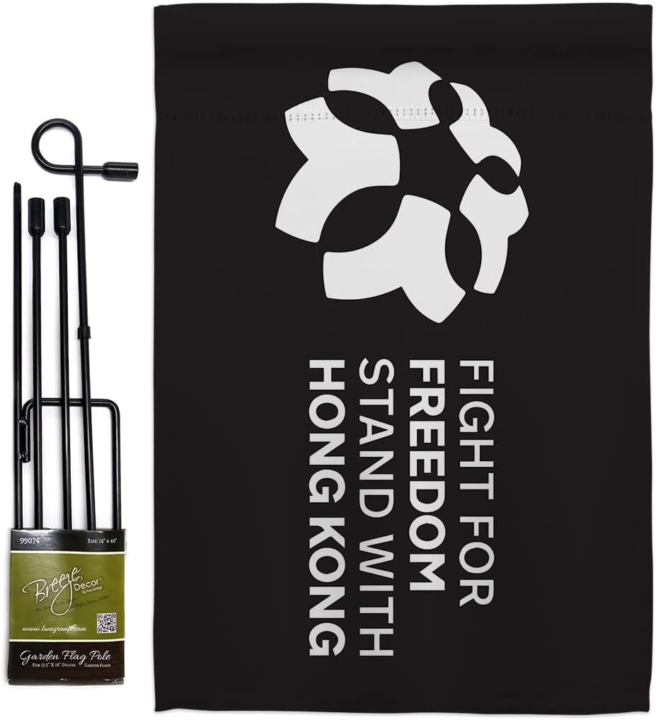 Fight for Hong Kong Garden Flag - Set with Stand Support Cause BLM Anti Racism Justice Revolution Movement Equality Social - House Banner Small Yard Gift Double-Sided Made in USA 13 X 18.5