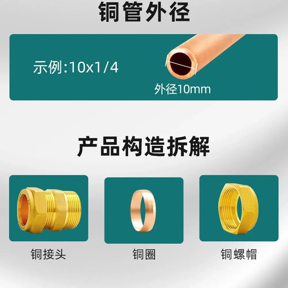 Brass 6/8/10/12/14/15/16/18/22mm Tube Pipe Fitting Double Ferrule Compression Connector Union Straight Connector Water Gas Fuel(54mm)