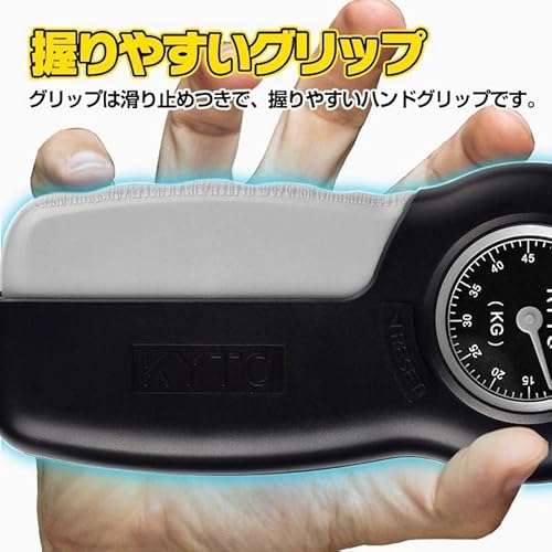 Fkstyle ハンドグリップ 60kg メーター 握力計 測定 コンパクト 60kg 対応 健康診断 記録 [並行輸入品] 4枚目