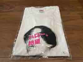 マカロニえんぴつ ハロー絶望 tシャツ sサイズ 白 61d-aQejcLL._UF350,350_QL50_.jpg