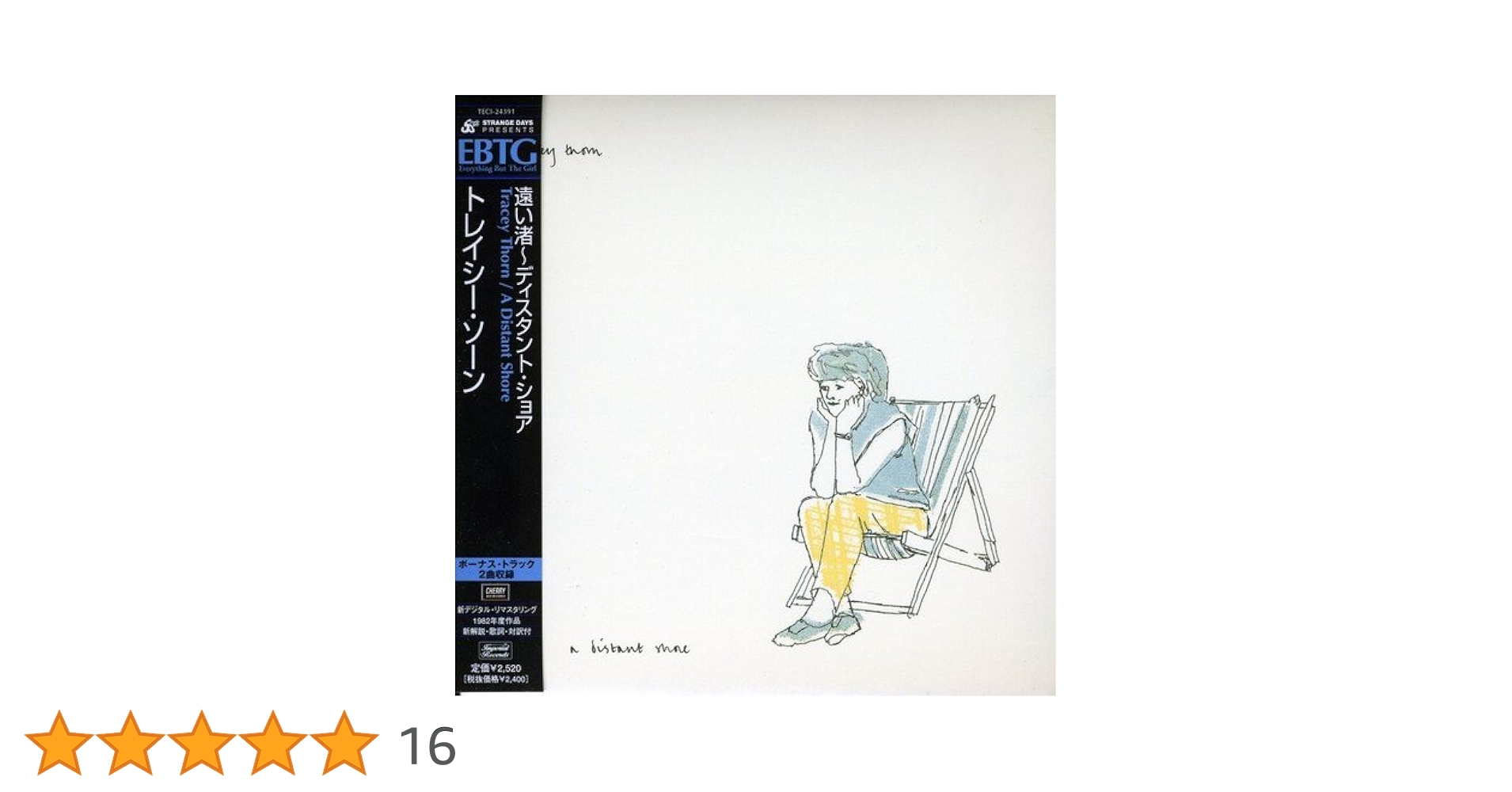 Amazon.co.jp: 遠い渚〜ア・ディスタント・ショア (紙ジャケット