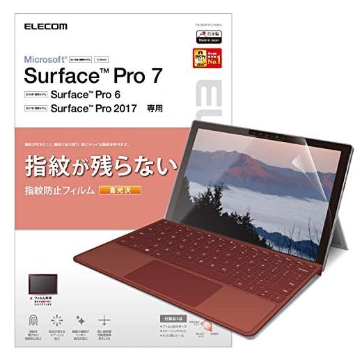エレコム Surface Pro7/6/2017年モデル フィルム 保護フィルム 高精細 防指紋 光沢 TB-MSP7FLFANG