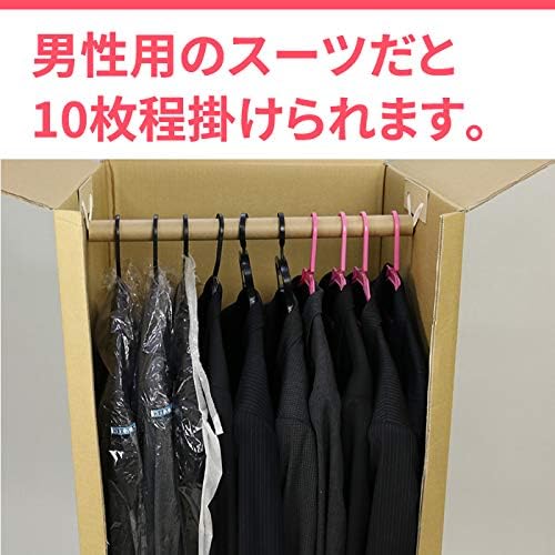 Amazon アースダンボール ダンボール 段ボール 引越し 収納 服 衣類収納 ハンガーボックス 2箱 500 500 1100mm 0060 ハンガーラック オンライン通販 Amazon アースダンボール ダンボール 段ボール 引越し 収納 服 衣類収納 ハンガーボックス 2箱 500 500 1100mm 0060 ハンガーラック オンライン通販