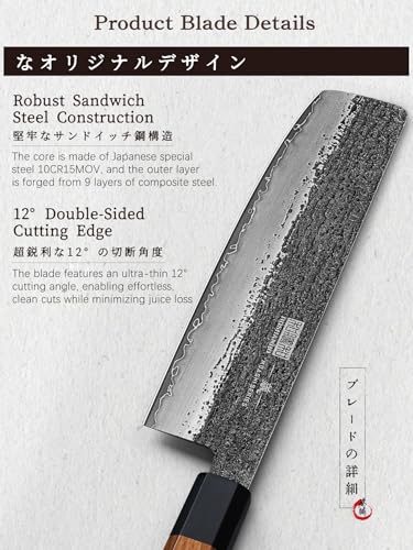 HOSHANHO 7 Inch Nakiri Knife, Ultra Sharp Meat Vegetable Cleaver Knife - Image 3