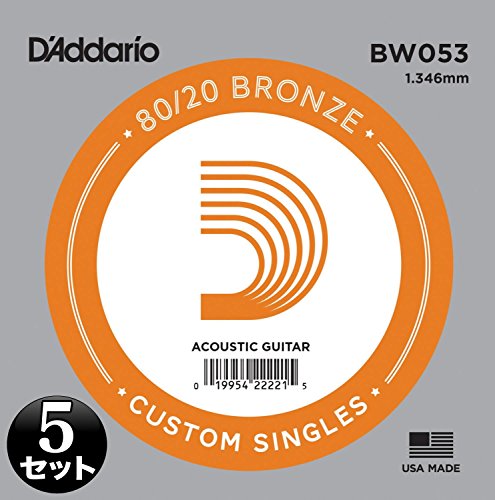 D'Addario ダダリオ アコースティックギター用バラ弦 80/20ブロンズ .053 BW053 5本セット
