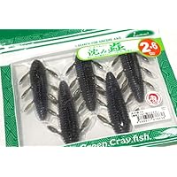 Amazon.co.jp: 一誠 沈み蟲 シズミムシ 2.6inch 問屋別注カラー