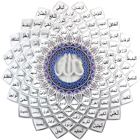 FALAQ Metal Islamic Wall Art - 26"x26" 99 Names of Allah Wall Decor - Beautiful Steel Arabic Calligraphy Islamic Gifts & Ramadan Decorations for Home, Muslim Weddings & Holidays - White