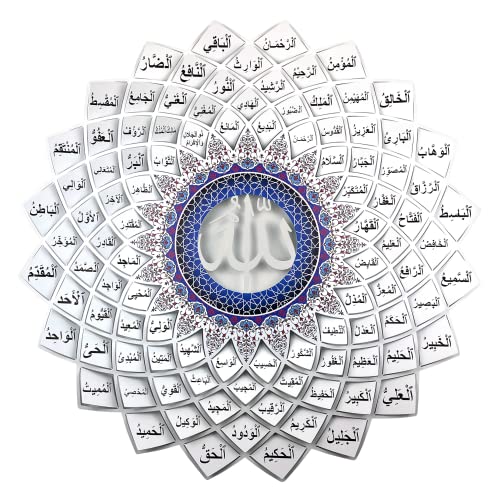 Falaq Metal Islamic Wall Art - 26"X26" 99 Names Of Allah Wall Decor - Beautiful Steel Arabic Calligraphy Islamic Gifts & Ramadan Decorations For Home, Muslim Weddings & Holidays - White #TOP2