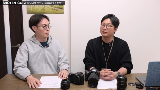 Amazon.co.jp: SHOTEN Electronic Mount Adapter, GXTZ (GFX G Mount